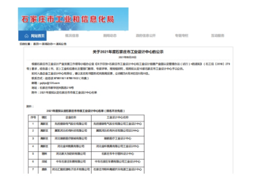 Shijiazhuang Lixiang Automotive Parts Co.,