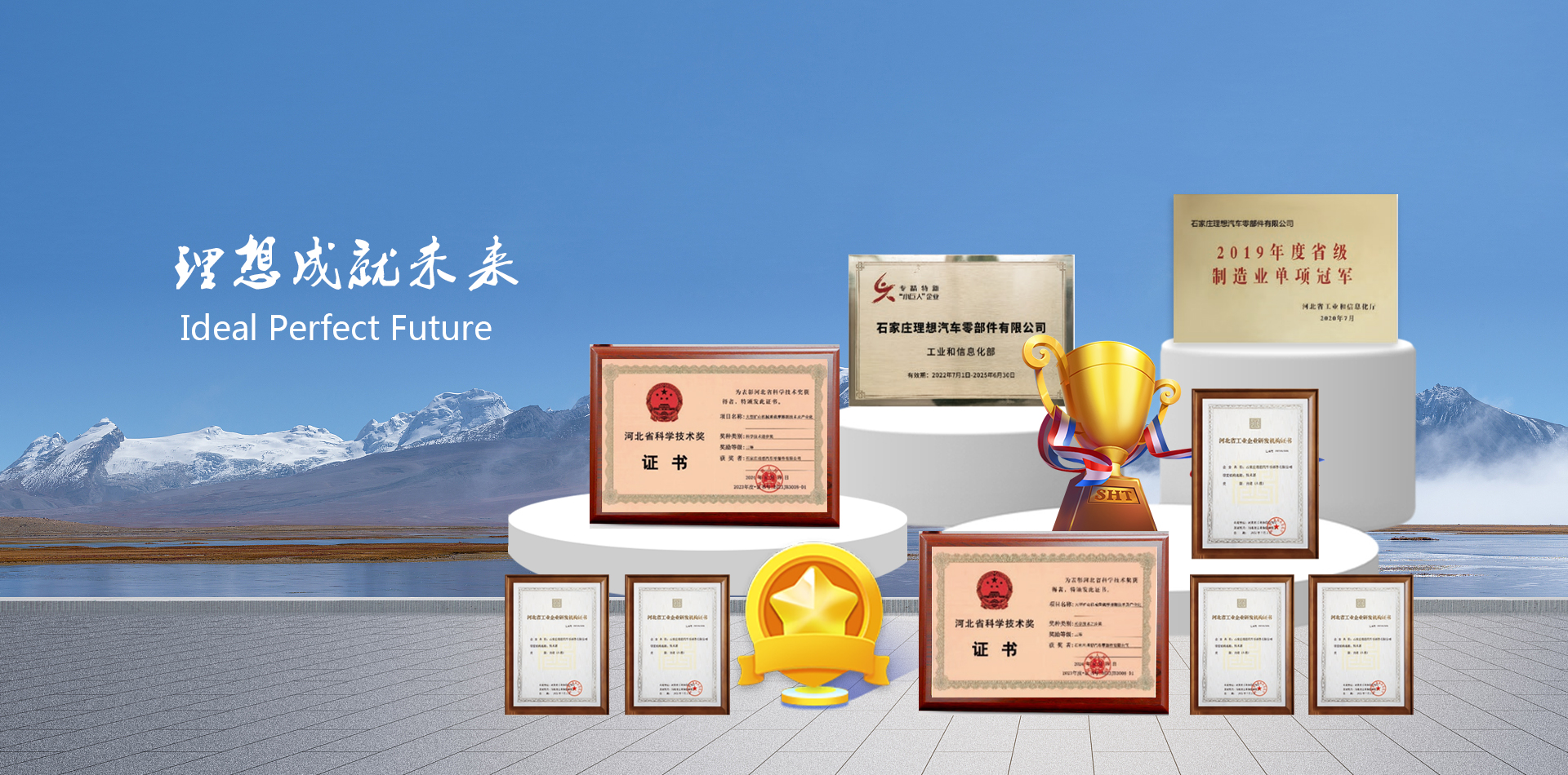 首页广告二