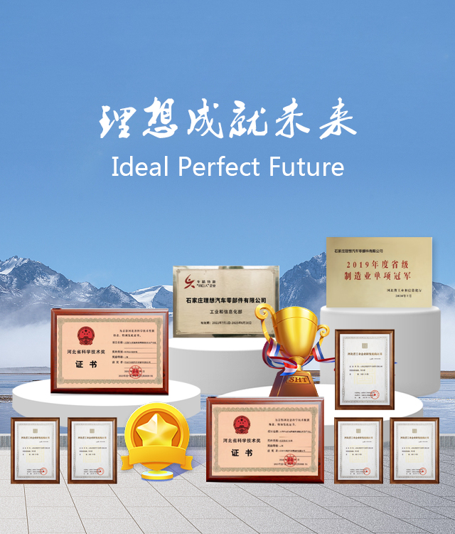 首页广告二